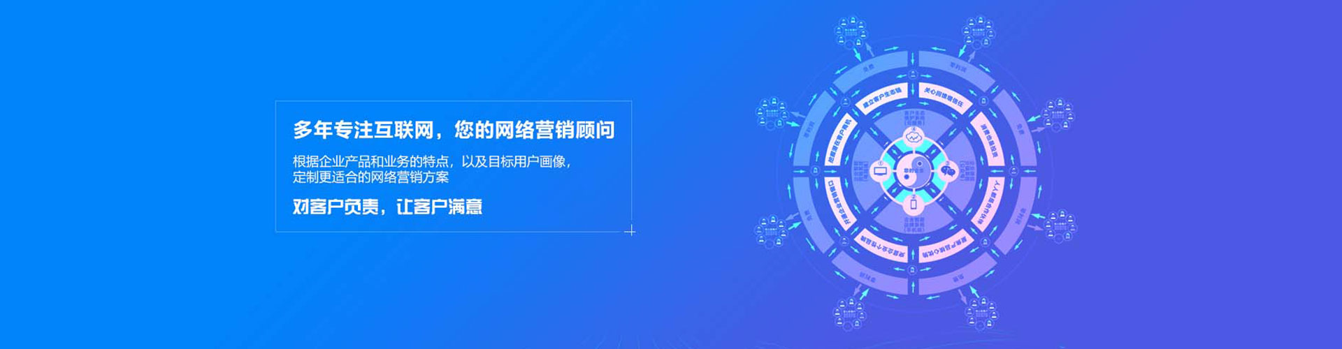 和龙网络推广开户