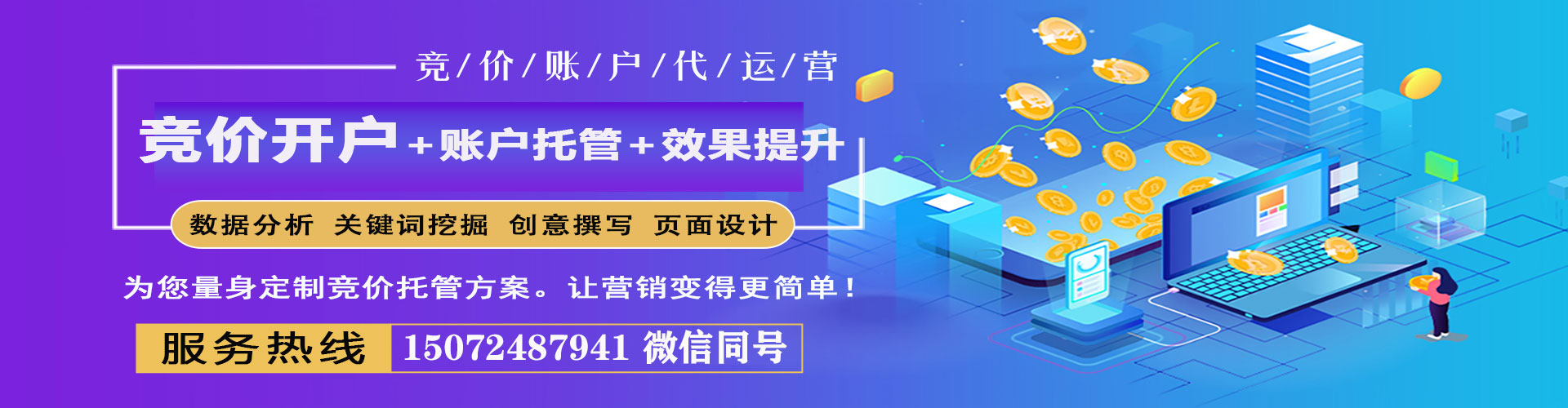 和龙百度怎么推广